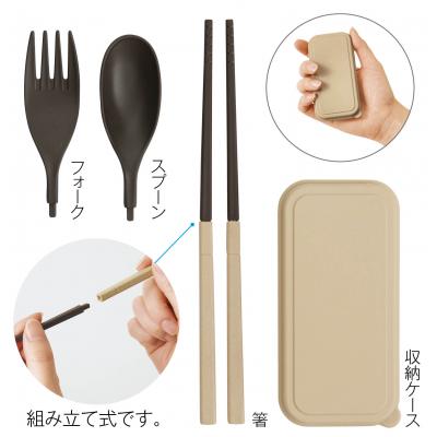 バンブーファイバー 携帯カトラリーセット - 販促日本一