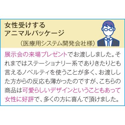 もふもふお掃除クロス1個