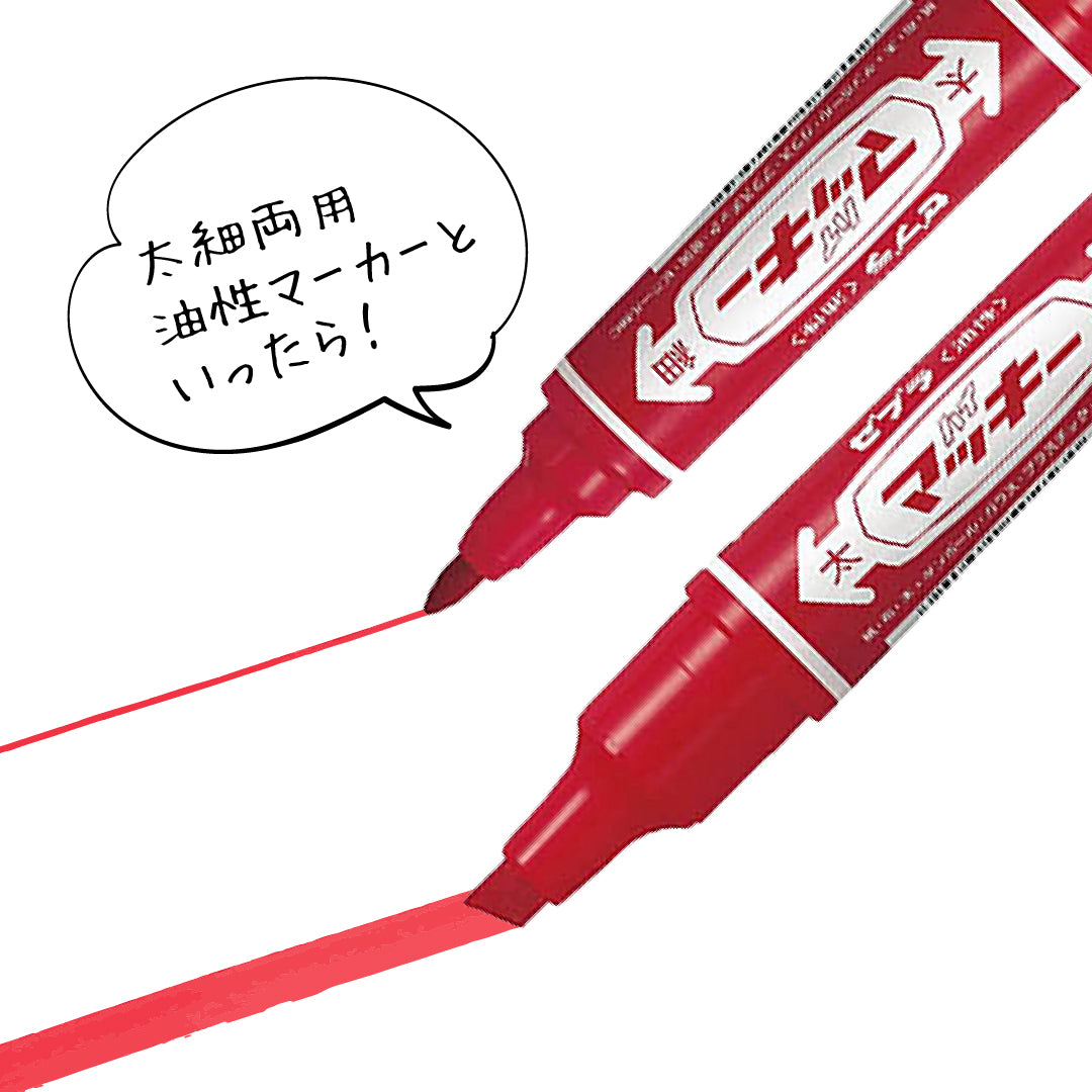 ゼブラ ハイマッキー