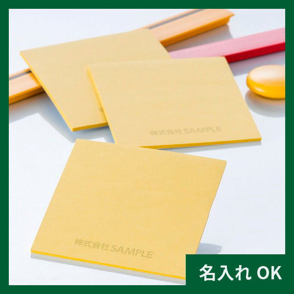 森林認証カバーなしふせん7070