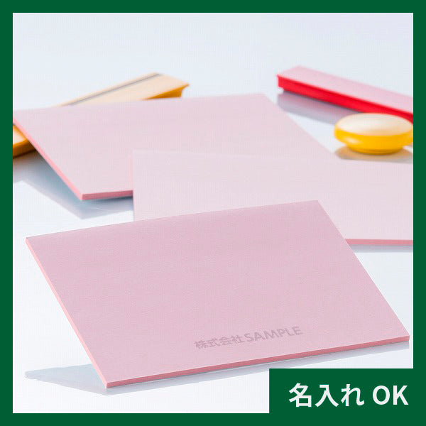 森林認証カバーなしふせん10070