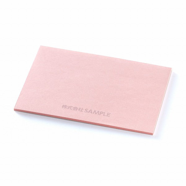 森林認証カバーなしふせん10070