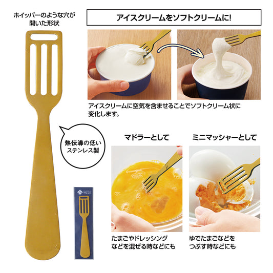 ブランジェリー メール・ホイップスプーン