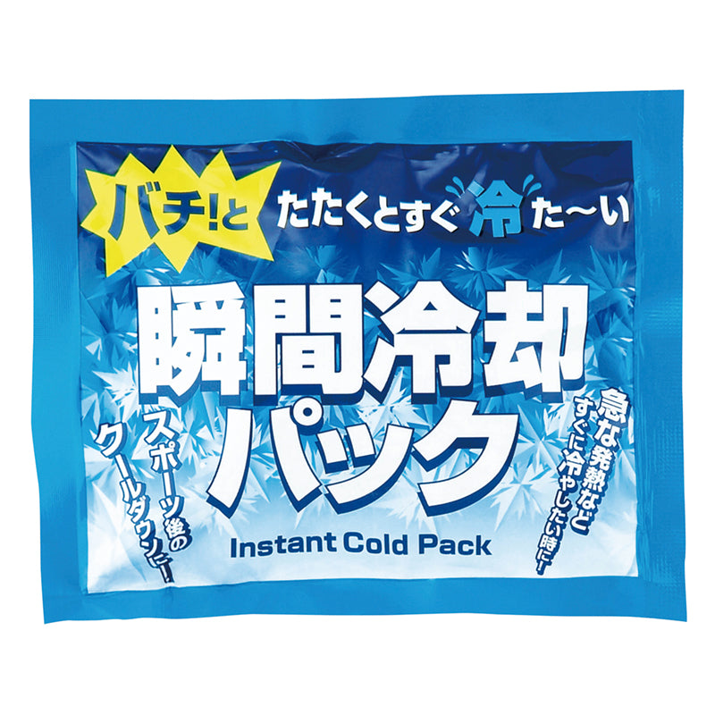 どこでも瞬間冷却パック