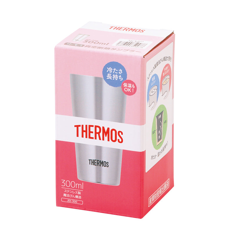 サーモス・真空断熱ステンレスタンブラー