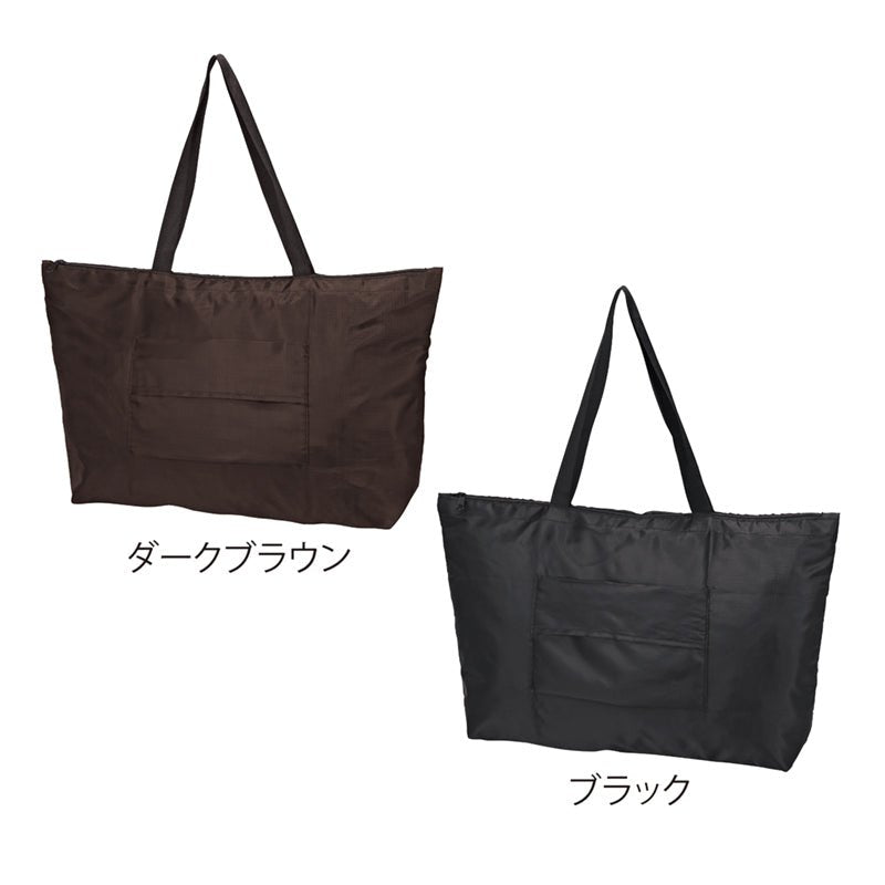 デイタフ・テントクロスコンパクトキャリーセットバッグ(撥水加工)【色指定可】 - 販促日本一