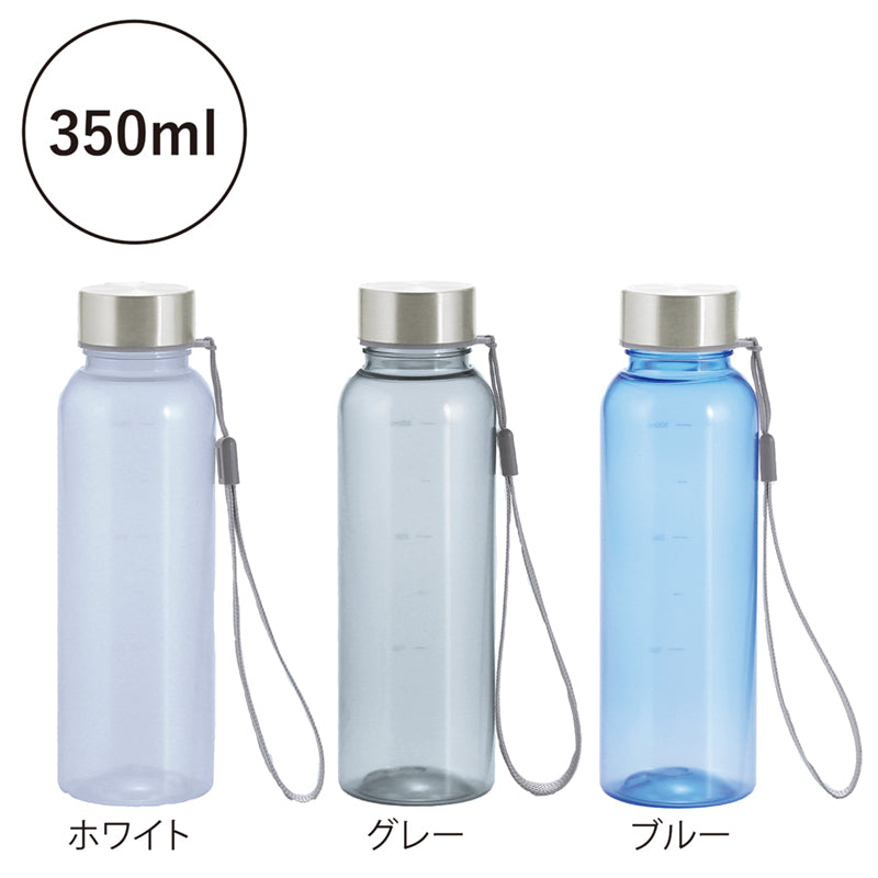 メモリ付きフロスティボトル350ml(ストラップ付き)【色指定可】