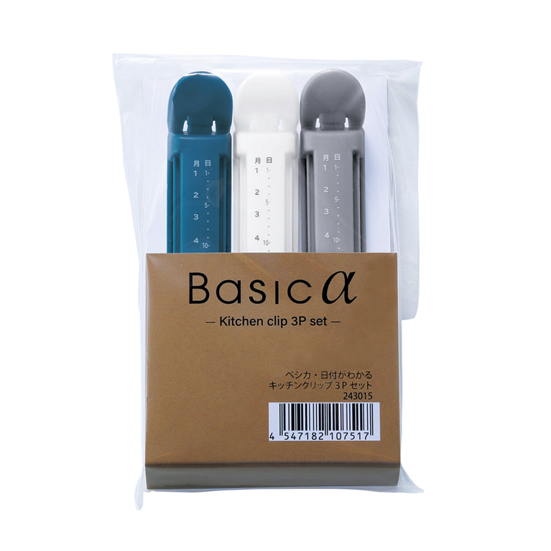 べシカ・日付が分かるキッチンクリップ3Pセット