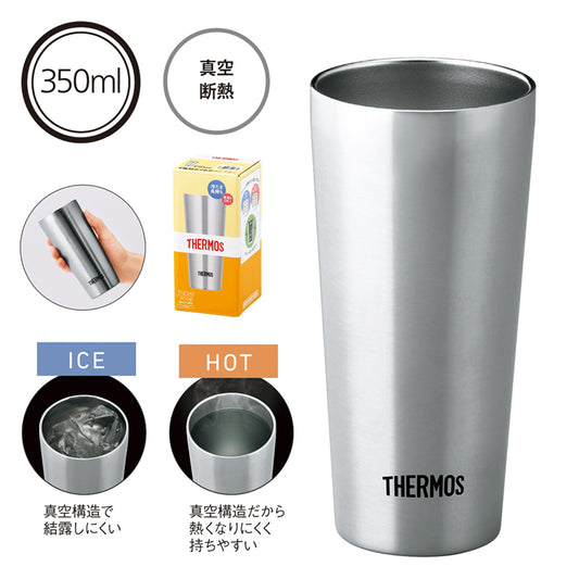 サーモス・真空断熱タンブラー350ml