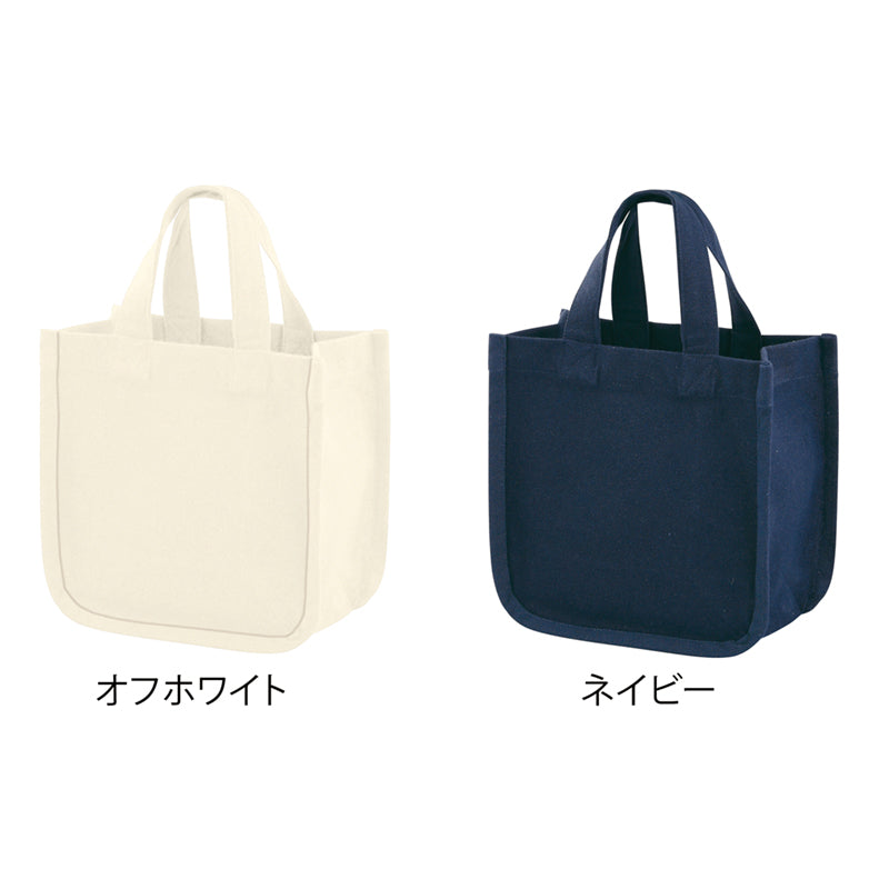 デュラウンド・リサイクルコットンパイピングトート(S)