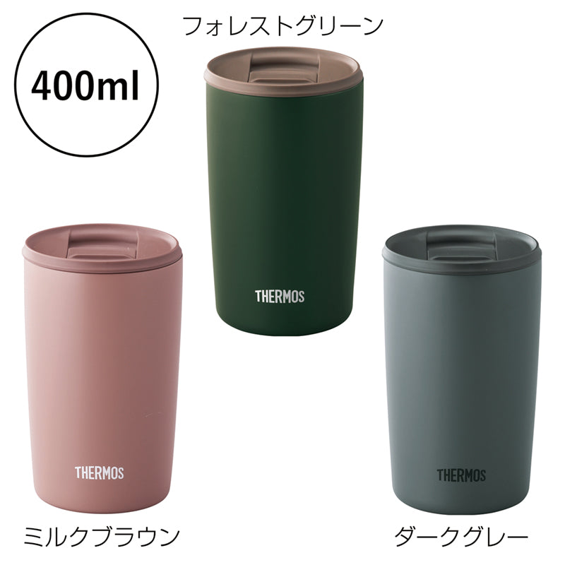 サーモス・真空断熱タンブラー(蓋付き)400ml【色指定可】