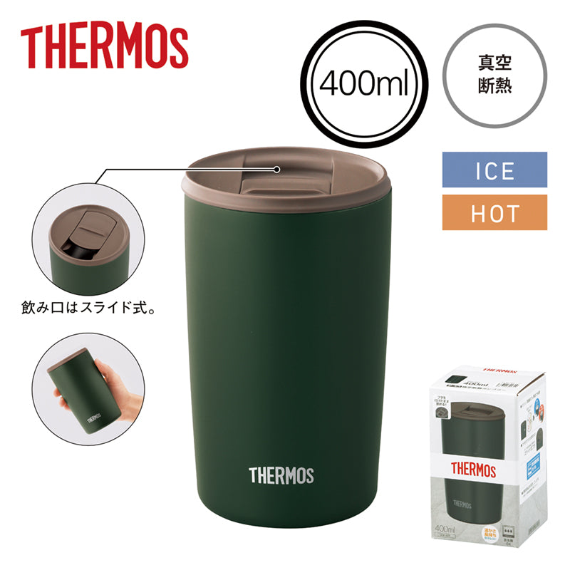 サーモス・真空断熱タンブラー(蓋付き)400ml【色指定可】