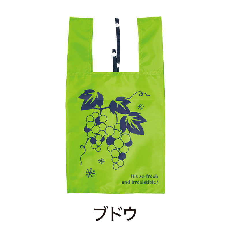 ルメリ クルクルたためるエコバッグ