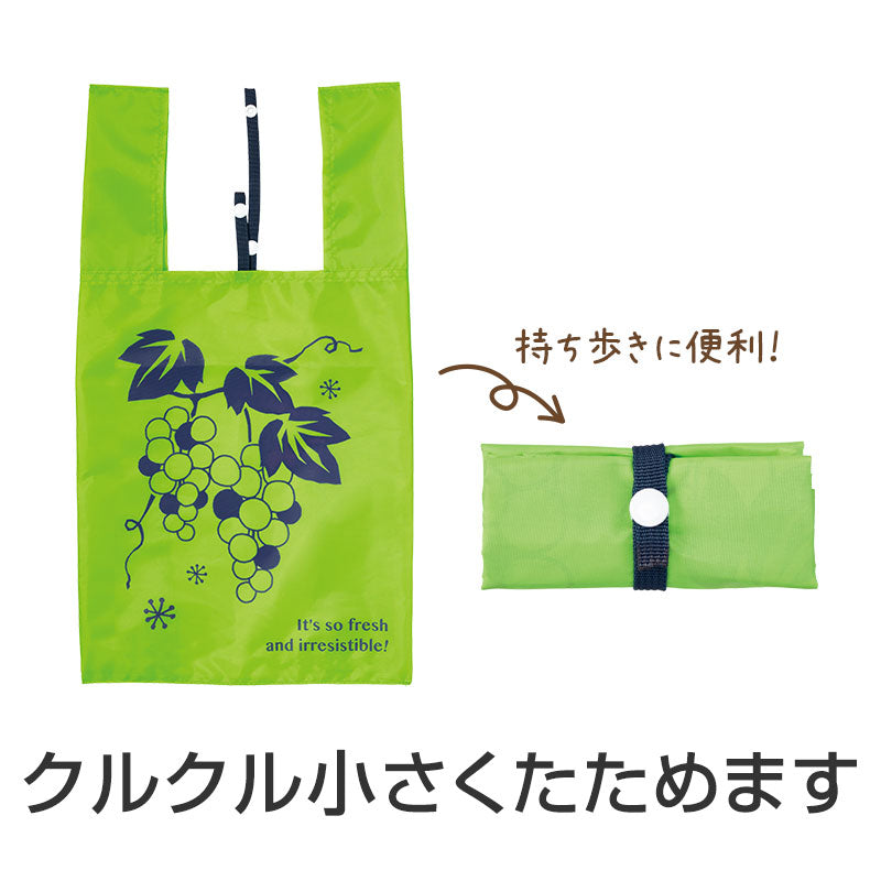 ルメリ クルクルたためるエコバッグ