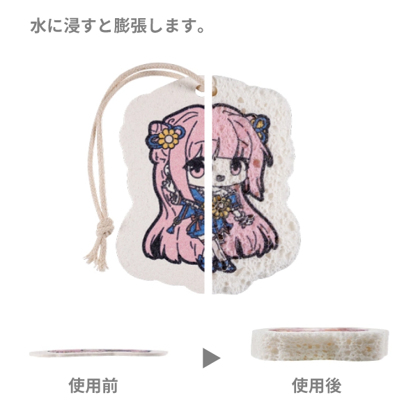 オリジナルキッチンスポンジ(圧縮)