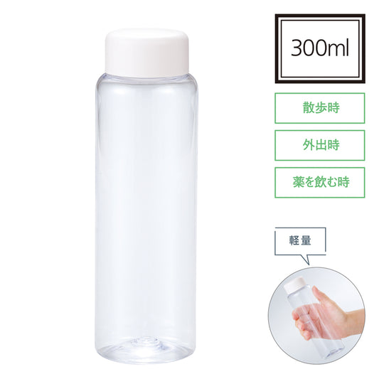 スリムタイプクリアボトル