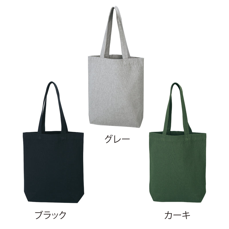 スフィア・リサイクルコットンA4トートバッグ(マチ付)