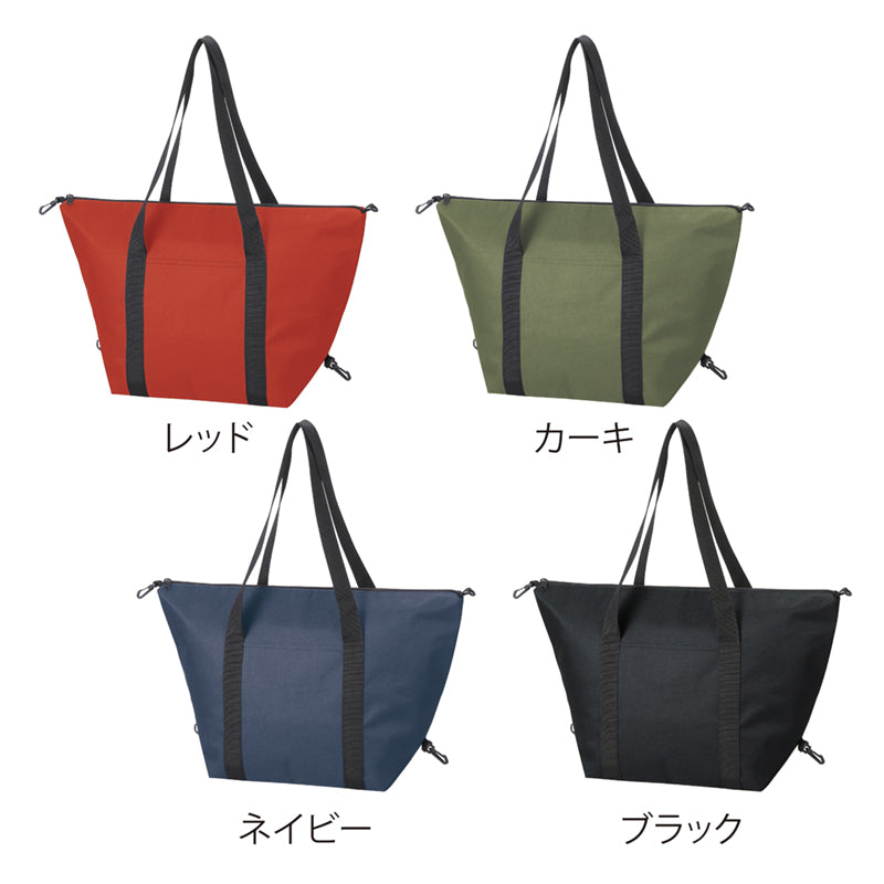 セルトナ・たためる2WAYマチ広保冷温バッグ
