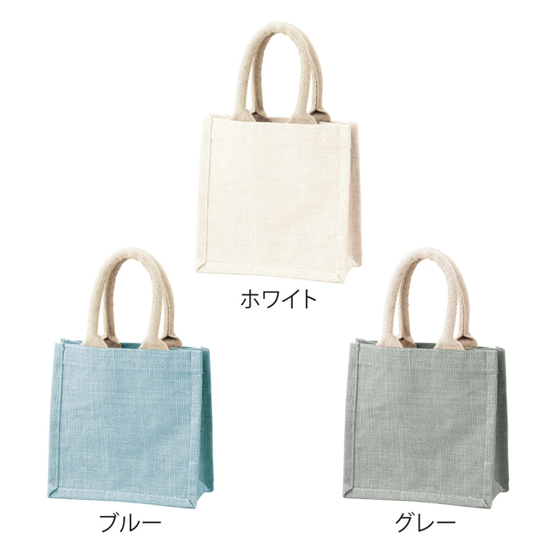 ジュートミニバッグ