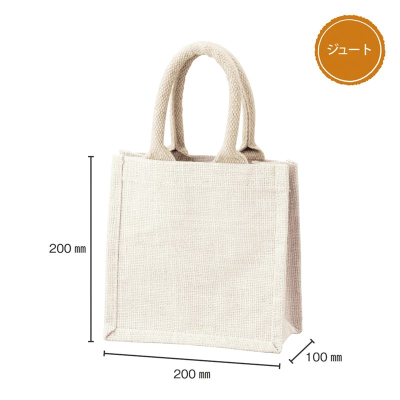 ジュートミニバッグ
