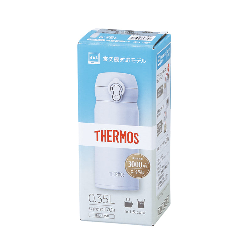 サーモス・真空断熱ケータイマグ(350ml)【色指定可】