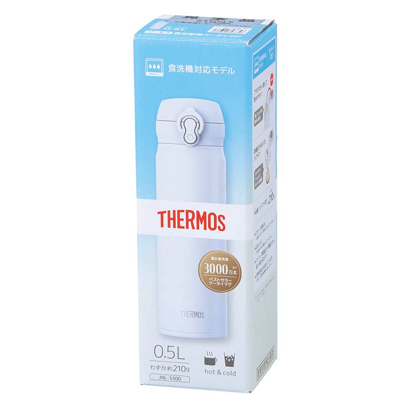 サーモス・真空断熱ケータイマグ(500ml)【色指定可】