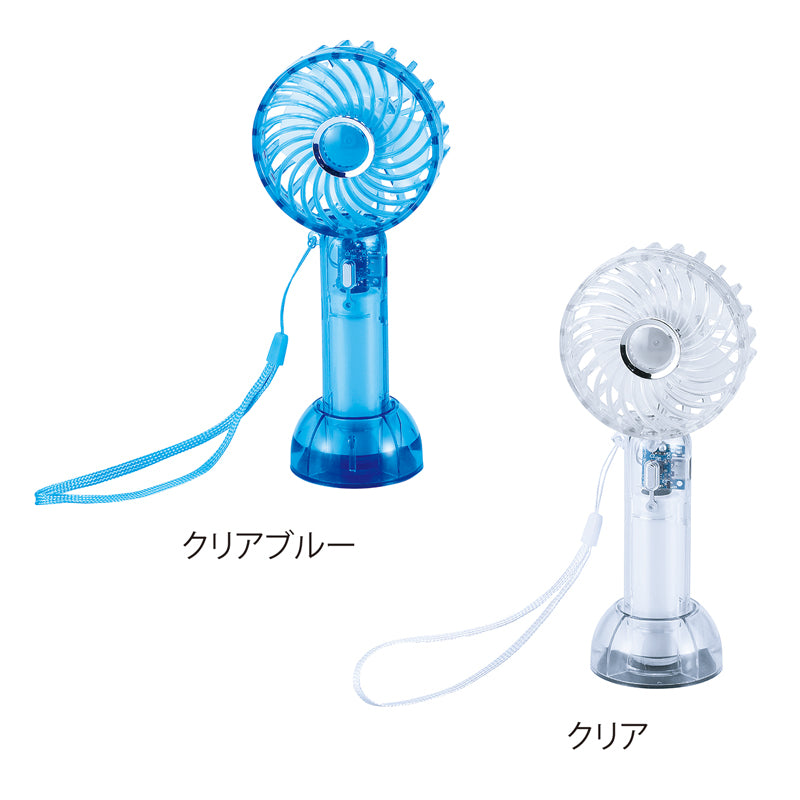 クリアハンディファン(ストラップ付き)