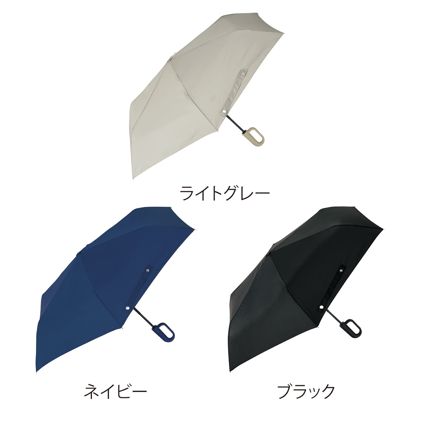 カラビナハンドル自動開閉耐風折りたたみ傘