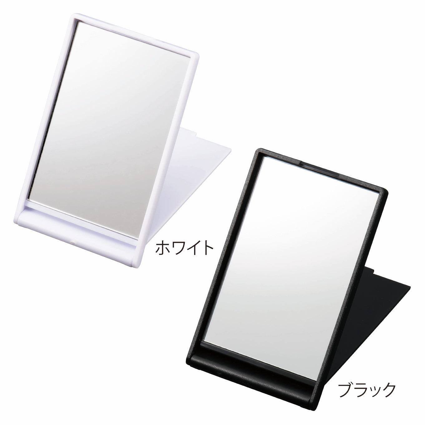 ハンディコンパクトミラー【色指定可】