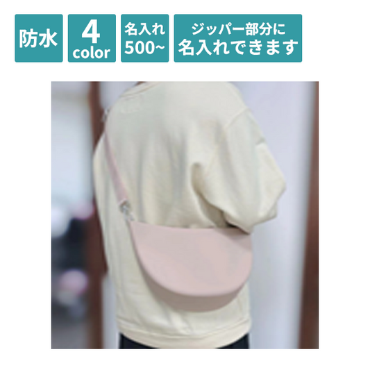 シリコンカジュアルバッグ