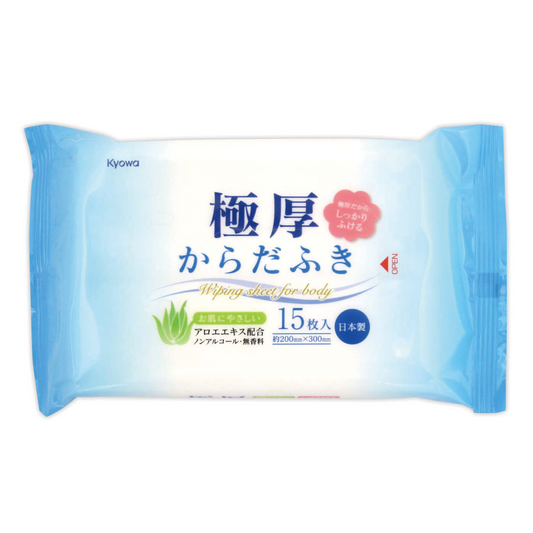 極厚からだふき15枚入