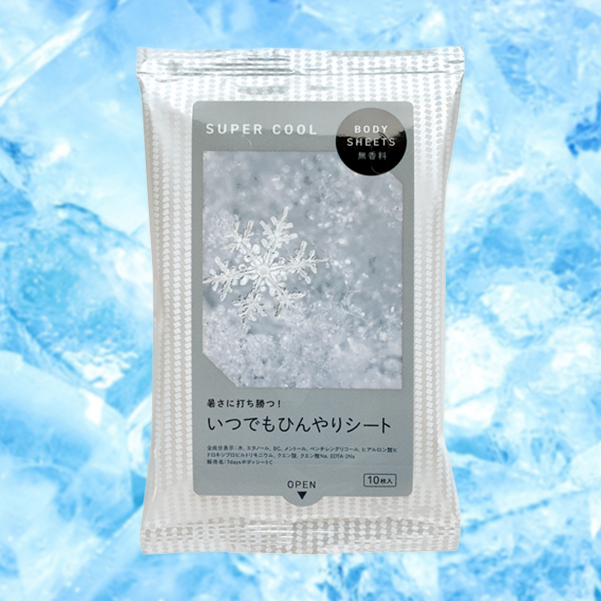ボディシート SUPER COOL 10枚入 無香料