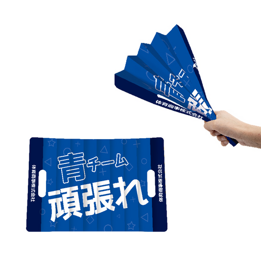 紙ハリセン(小)