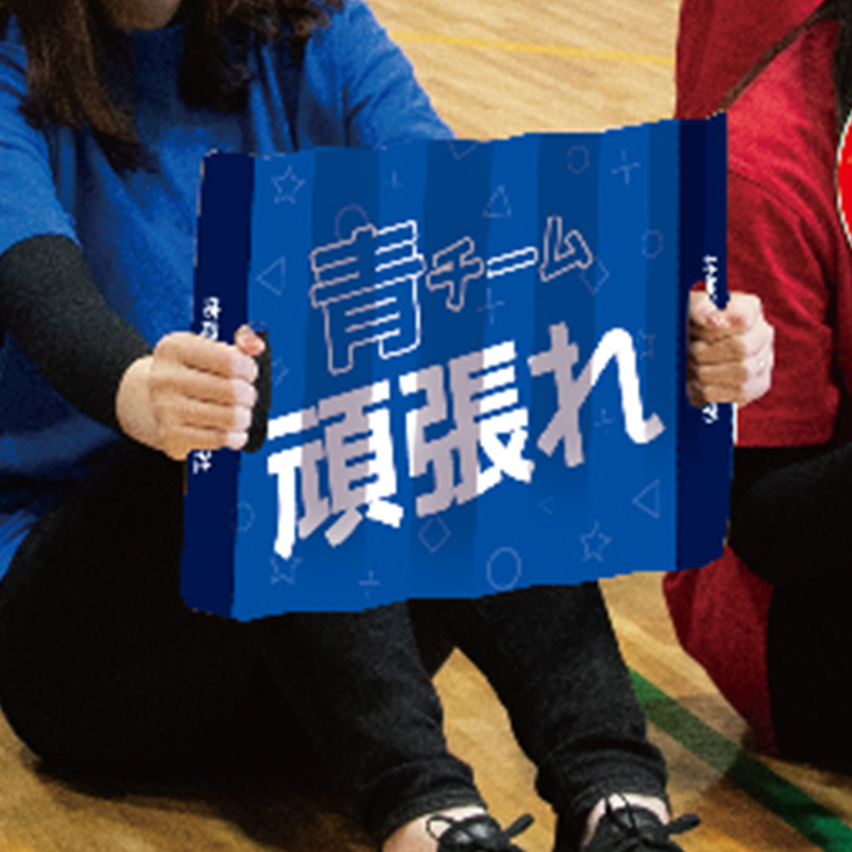 紙ハリセン(小)