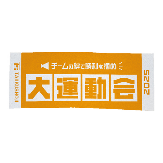 フェイスタオル