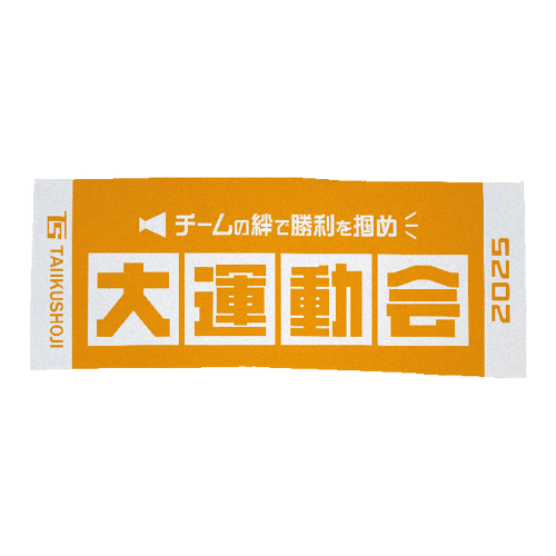 フェイスタオル 全体