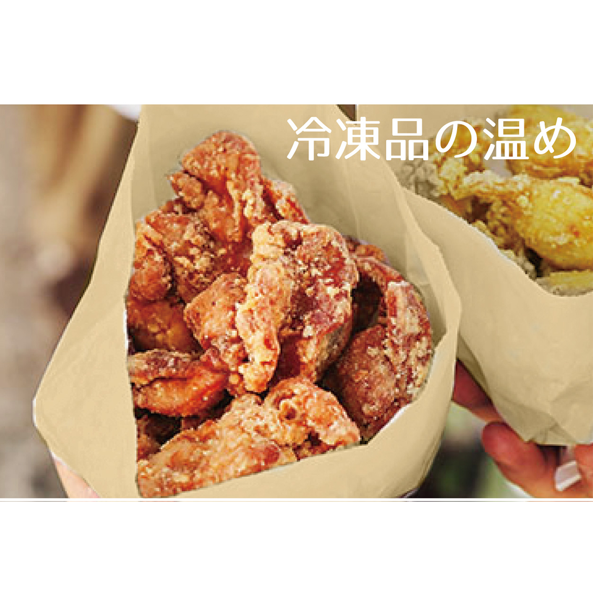 魔法のトーストバッグ 2枚入
