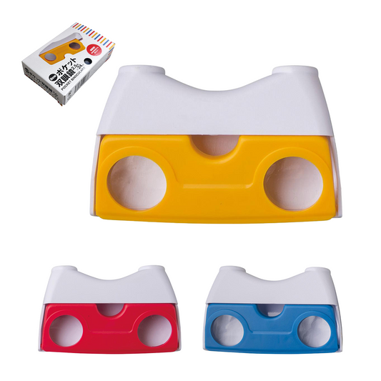 ポケット双眼鏡1個