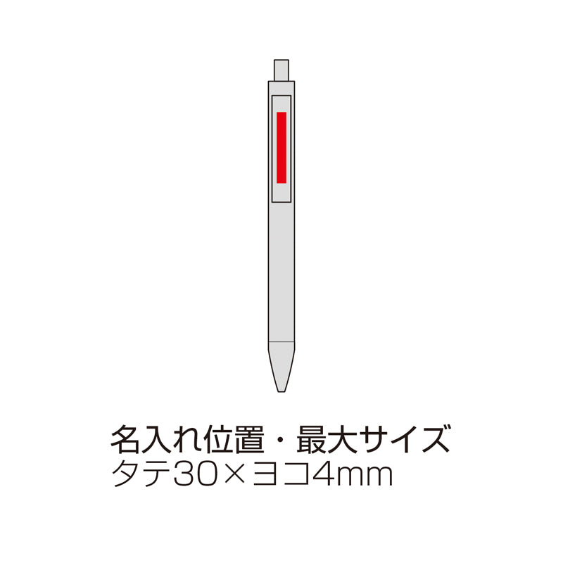 レザー調ボールペン【色指定可】