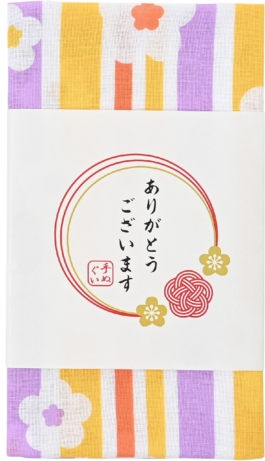 「ありがとうございます」和柄分様手ぬぐい(縦縞梅ちらし)