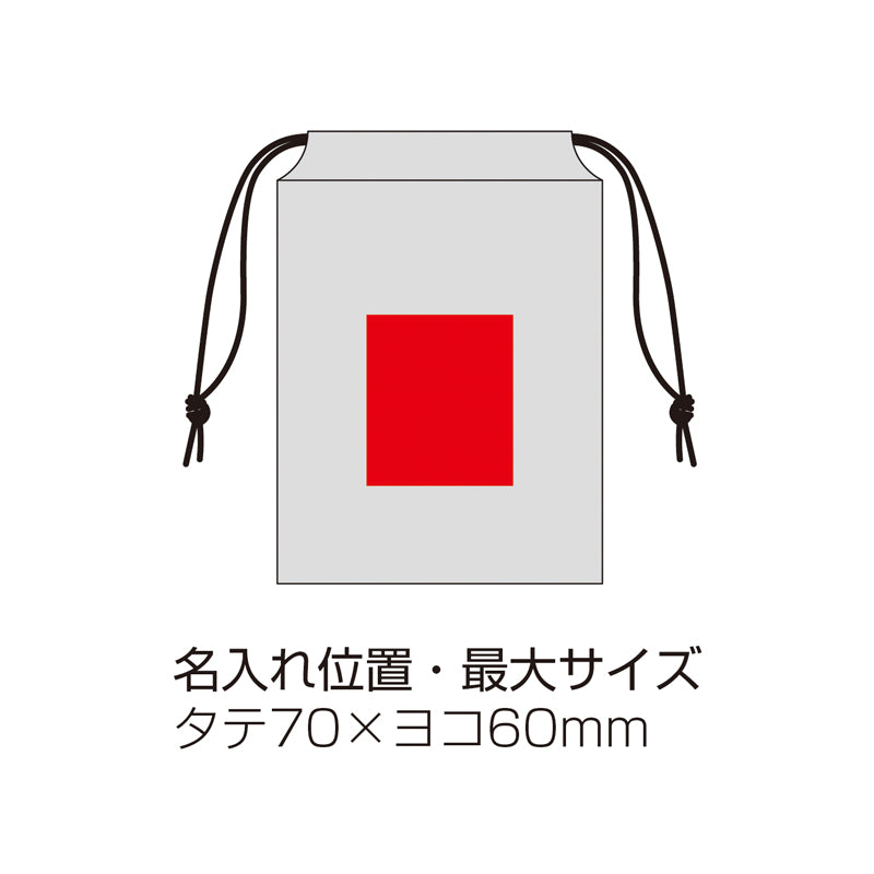 携帯トイレ5個セット(ポーチ入り)
