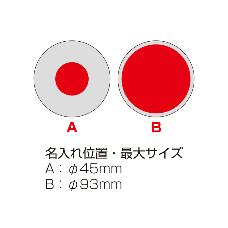 陶製吸水コースター(丸)