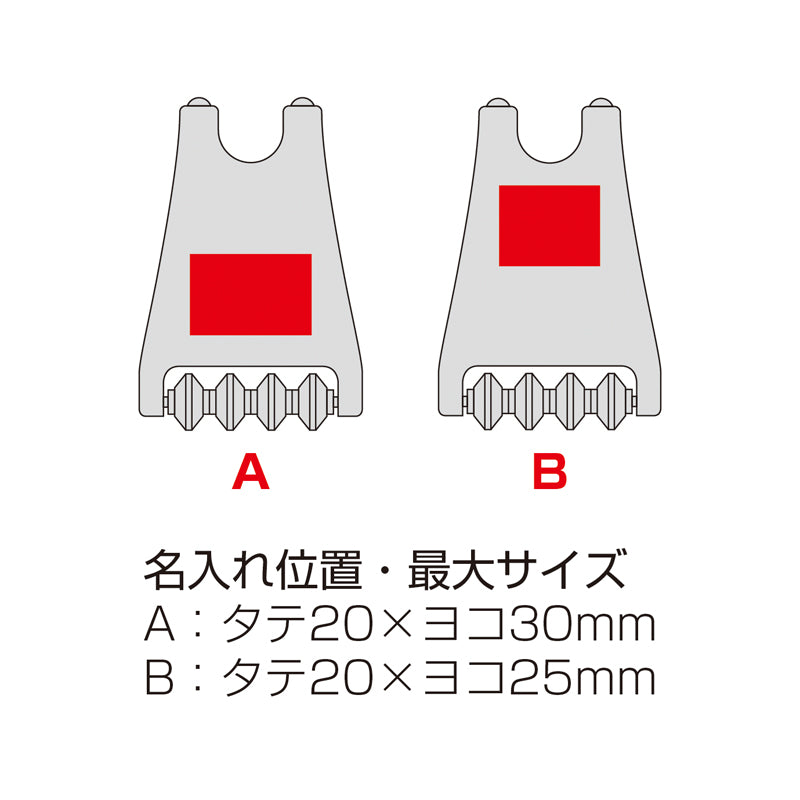 2WAYコロコロdeリラックス