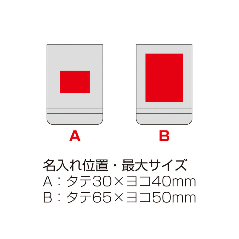 レザーライクハードカバーメモ(A7)【色指定可】