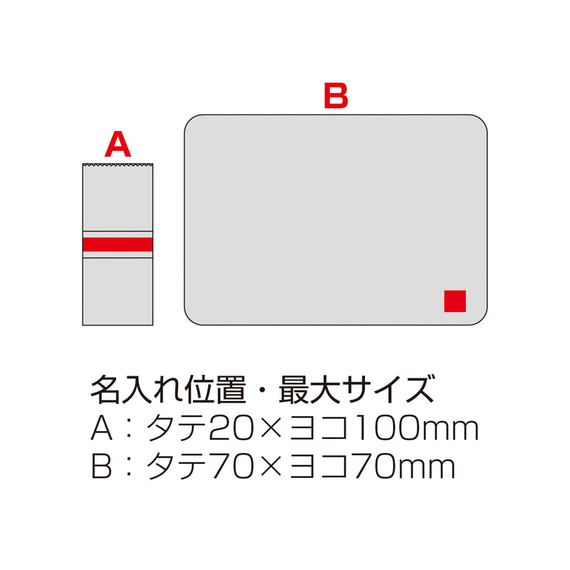 フリースブランケット(ベルト付き)【色指定可】