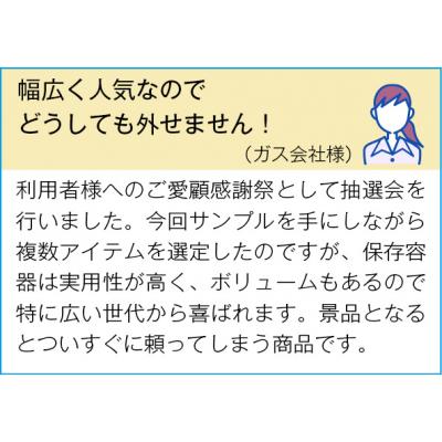 ファミリーパック8個組