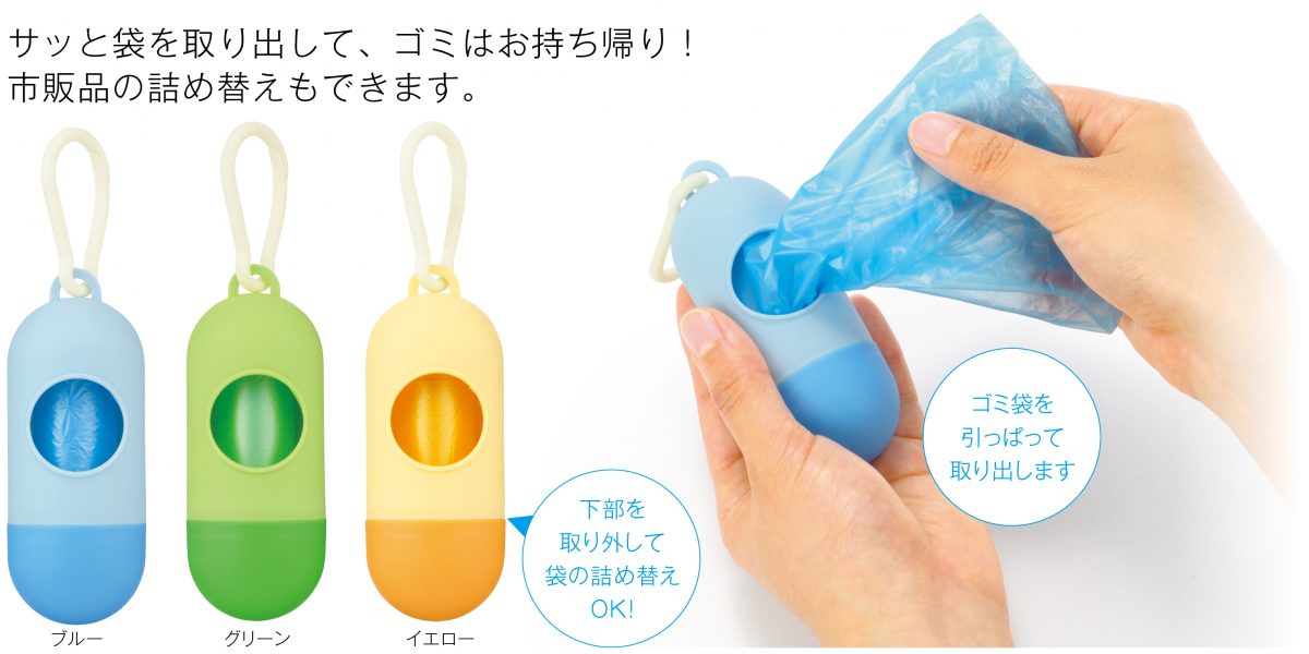 エチケットバッグホルダー 1個