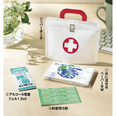 コンパクトメディカル3点セット - 販促日本一