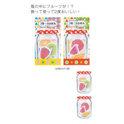 ジャーパック入りフルーツふせん1組