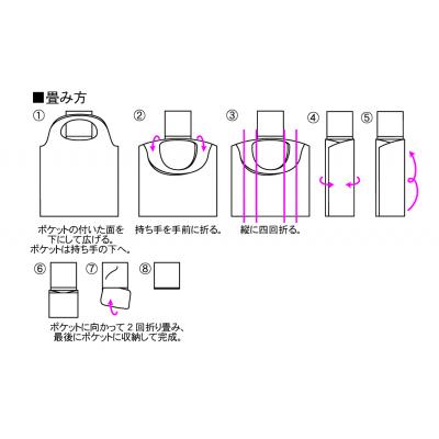 ごあいさつ からふるえこばっぐ1個